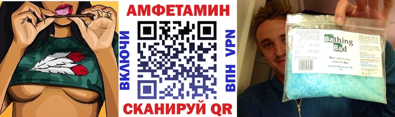 darknet формула  где купить наркотик  Окуловка  АМФЕТАМИН Розовый 