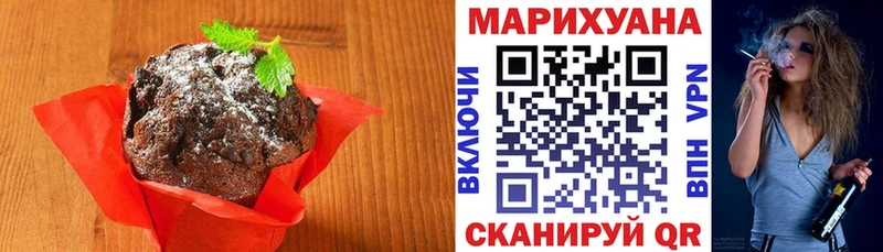 как найти наркотики  Окуловка  мориарти формула  Печенье с ТГК конопля 