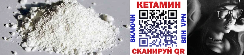 darknet как зайти  KRAKEN ONION  Окуловка  где продают   КЕТАМИН ketamine 