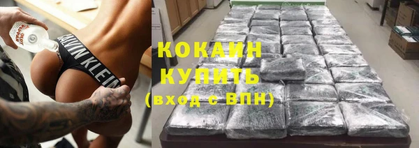 спайс Балахна