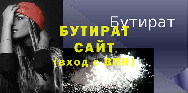 герыч Балабаново