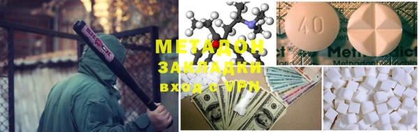 герыч Балабаново