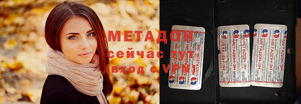 герыч Балабаново