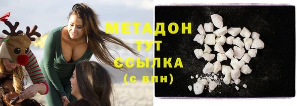 спайс Балахна