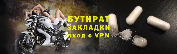 ПСИЛОЦИБИНОВЫЕ ГРИБЫ Баксан
