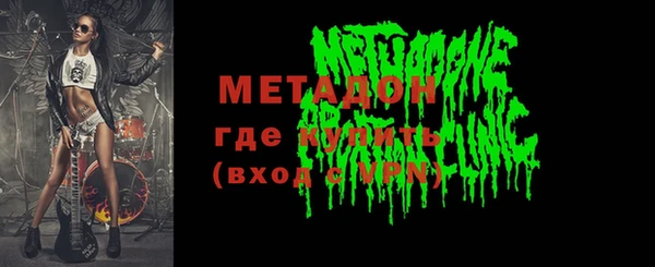 ПСИЛОЦИБИНОВЫЕ ГРИБЫ Баксан