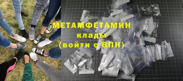 спайс Балахна