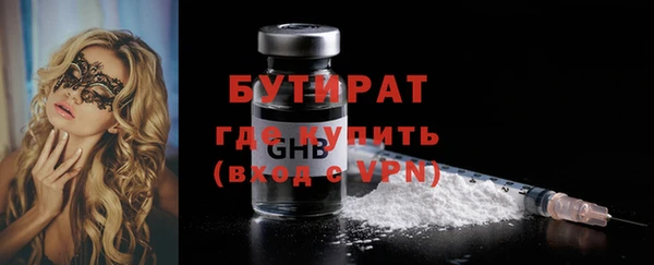 герыч Балабаново