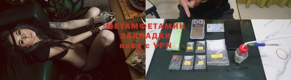 спайс Балахна