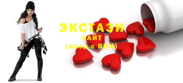 ПСИЛОЦИБИНОВЫЕ ГРИБЫ Баксан