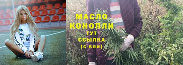 спайс Балахна