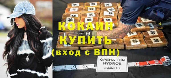 герыч Балабаново