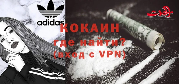 спайс Балахна