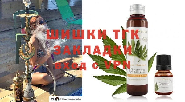 спайс Балахна