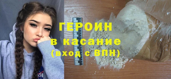 герыч Балабаново