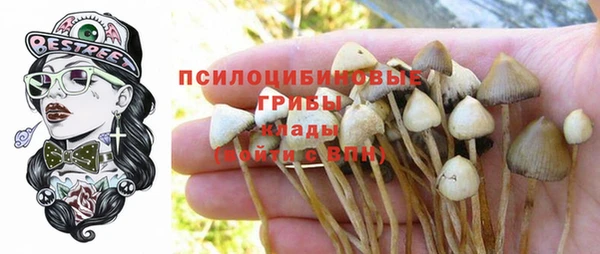 герыч Балабаново