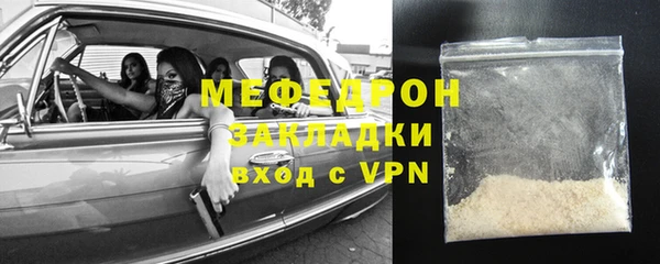 ПСИЛОЦИБИНОВЫЕ ГРИБЫ Баксан