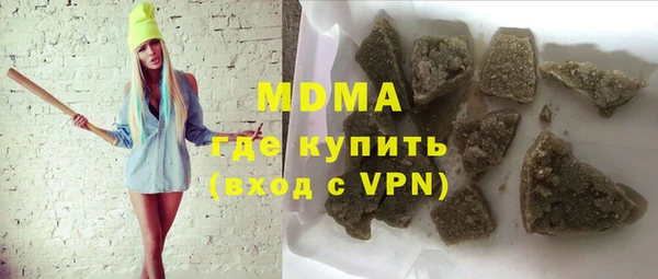 ПСИЛОЦИБИНОВЫЕ ГРИБЫ Баксан