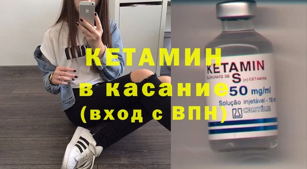 спайс Балахна
