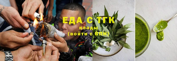 кристаллы Рославль