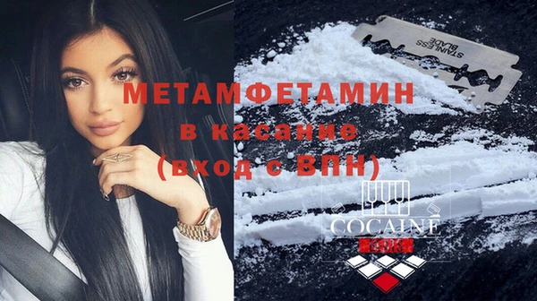 герыч Балабаново