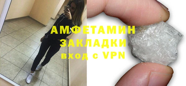 ПСИЛОЦИБИНОВЫЕ ГРИБЫ Баксан
