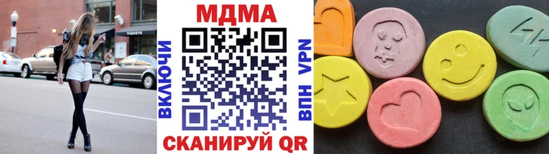 купить наркоту  Окуловка  MDMA кристаллы 