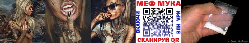 МЯУ-МЯУ VHQ Окуловка