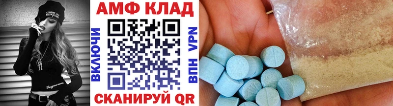 МЕТАМФЕТАМИН витя цена Окуловка