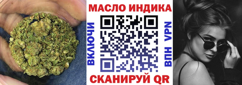 ТГК вейп с тгк Окуловка