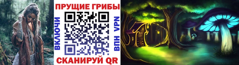Галлюциногенные грибы MAGIC MUSHROOMS  Окуловка 
